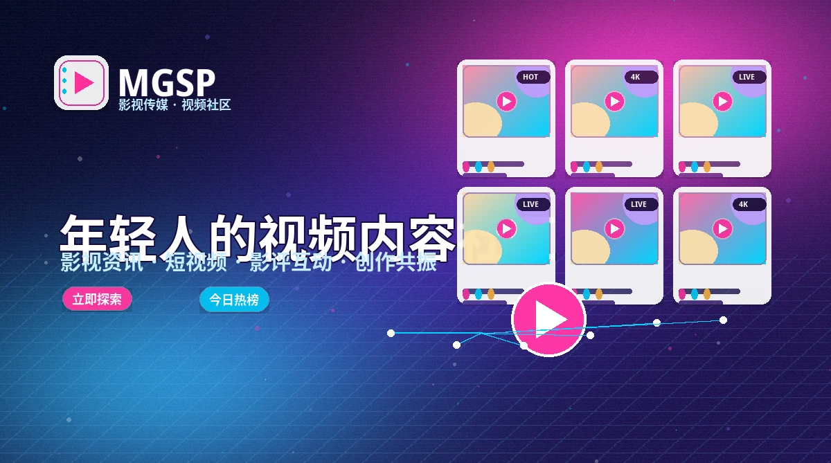 知识科普内容视觉