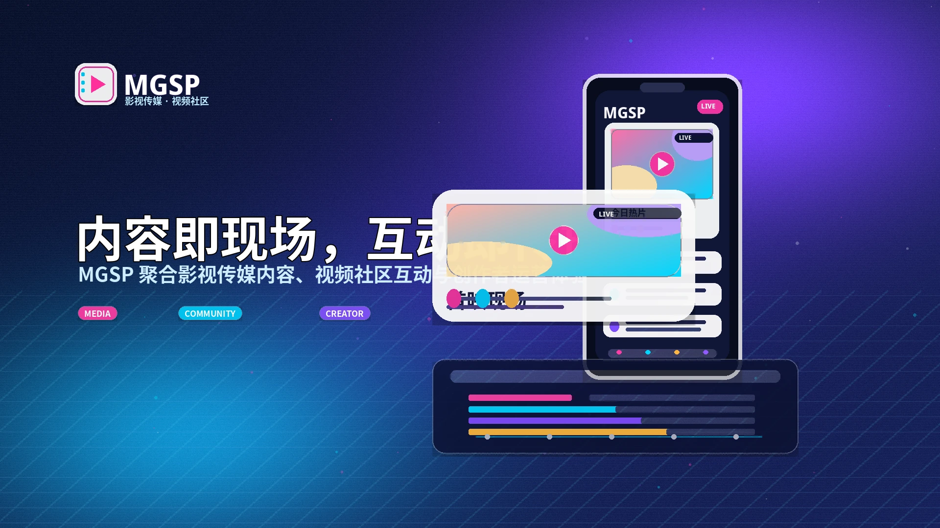 科技前沿内容视觉