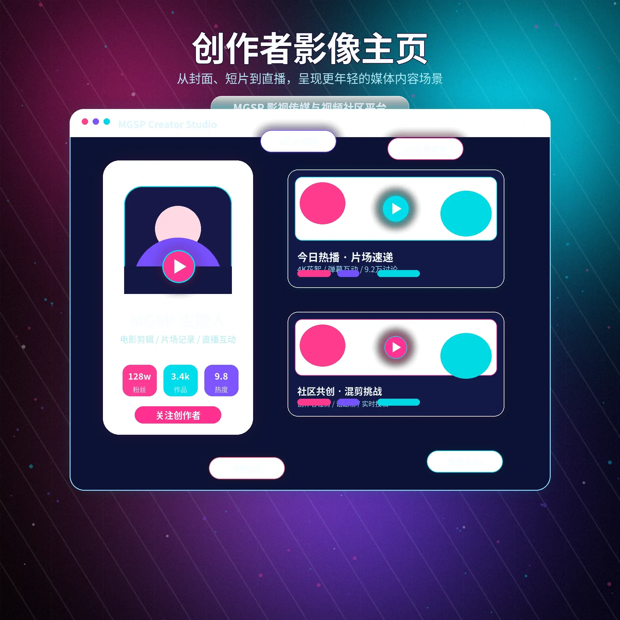 艺术创作内容视觉